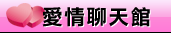 台灣18成人網